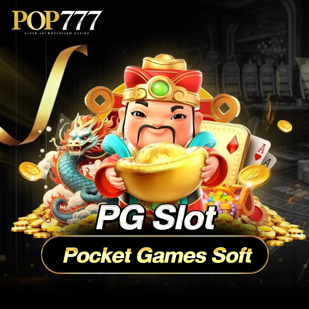 Toy777 ค่ายเกมสล็อตยอดฮิต